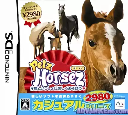 jeu Casual Series 2980 - Petz - Horsez - Kouma to Issho ni Tanoshiku Asobou